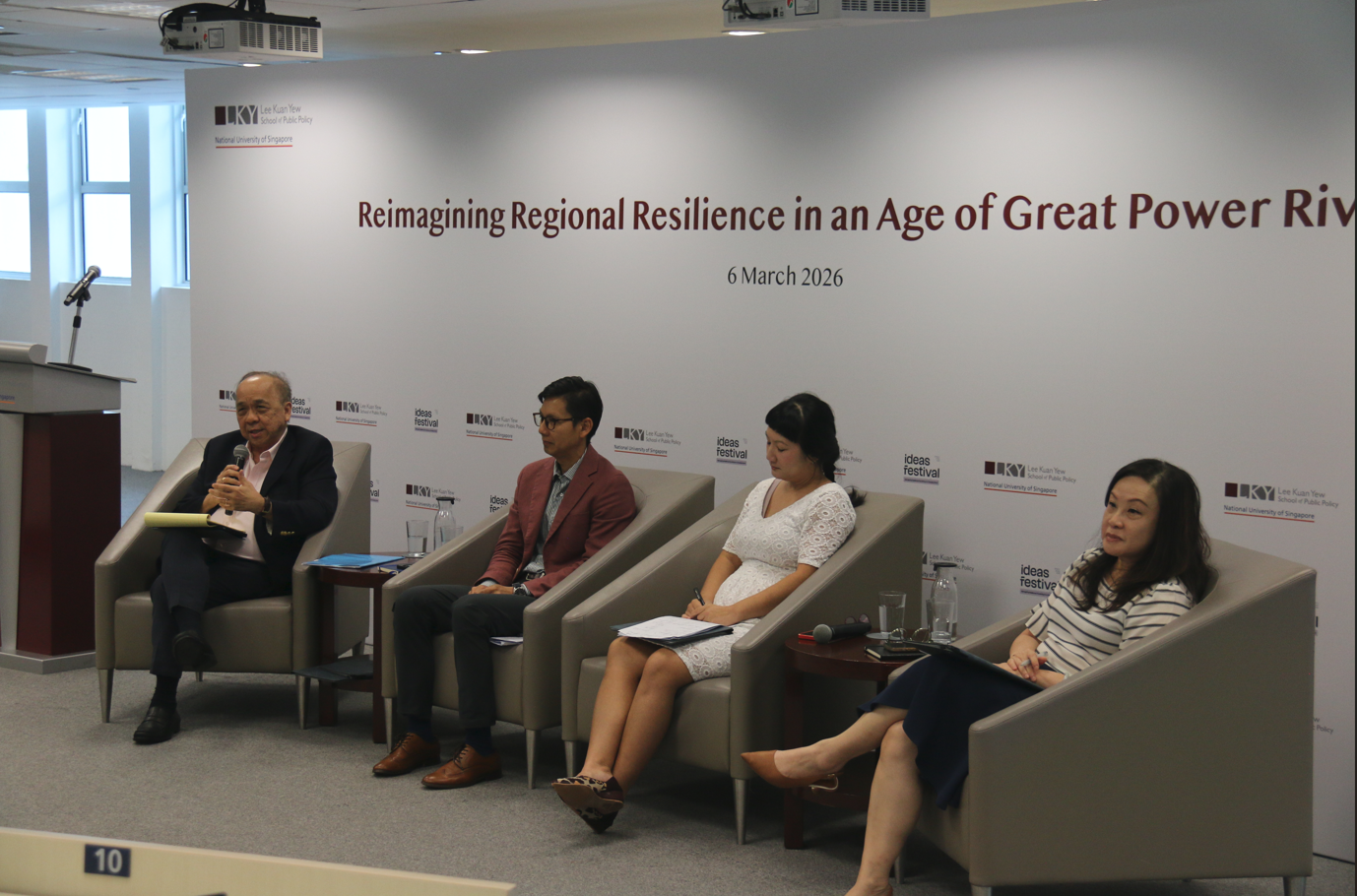 The “Rethinking Regional Resilience in a Changing World” project has been awarded the 2025 SSRC Special Programmatic Grant by the Ministry of Education
