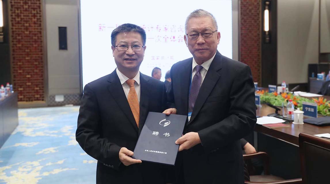 Professor Cheung appointed to China's National Expert Advisory Committee on Statistics (国家统计专家咨询委员会)