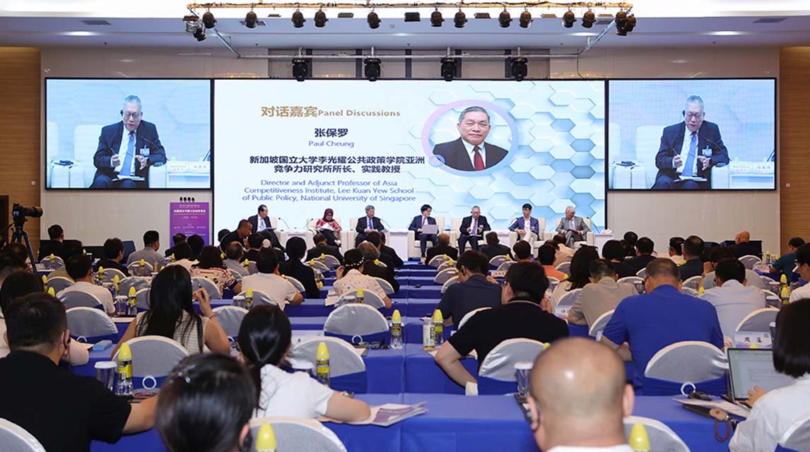 2025 RCEP Media & Think Tank Forum