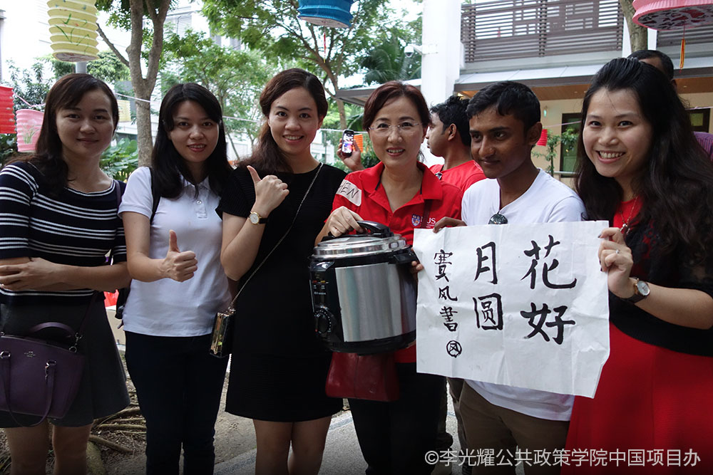 Mid Autumn Festival Celebration