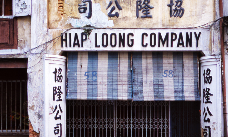 As Singapore builds up, can it hold on to its memories?