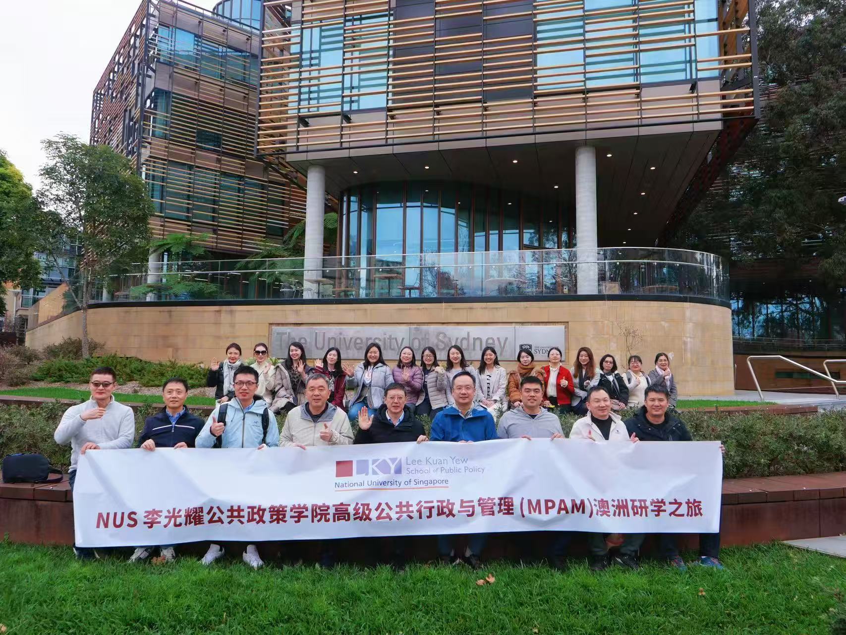 Lee Kuan Yew School of Public Policy’s MPAM Program Successfully Concludes Study Trip to Australia