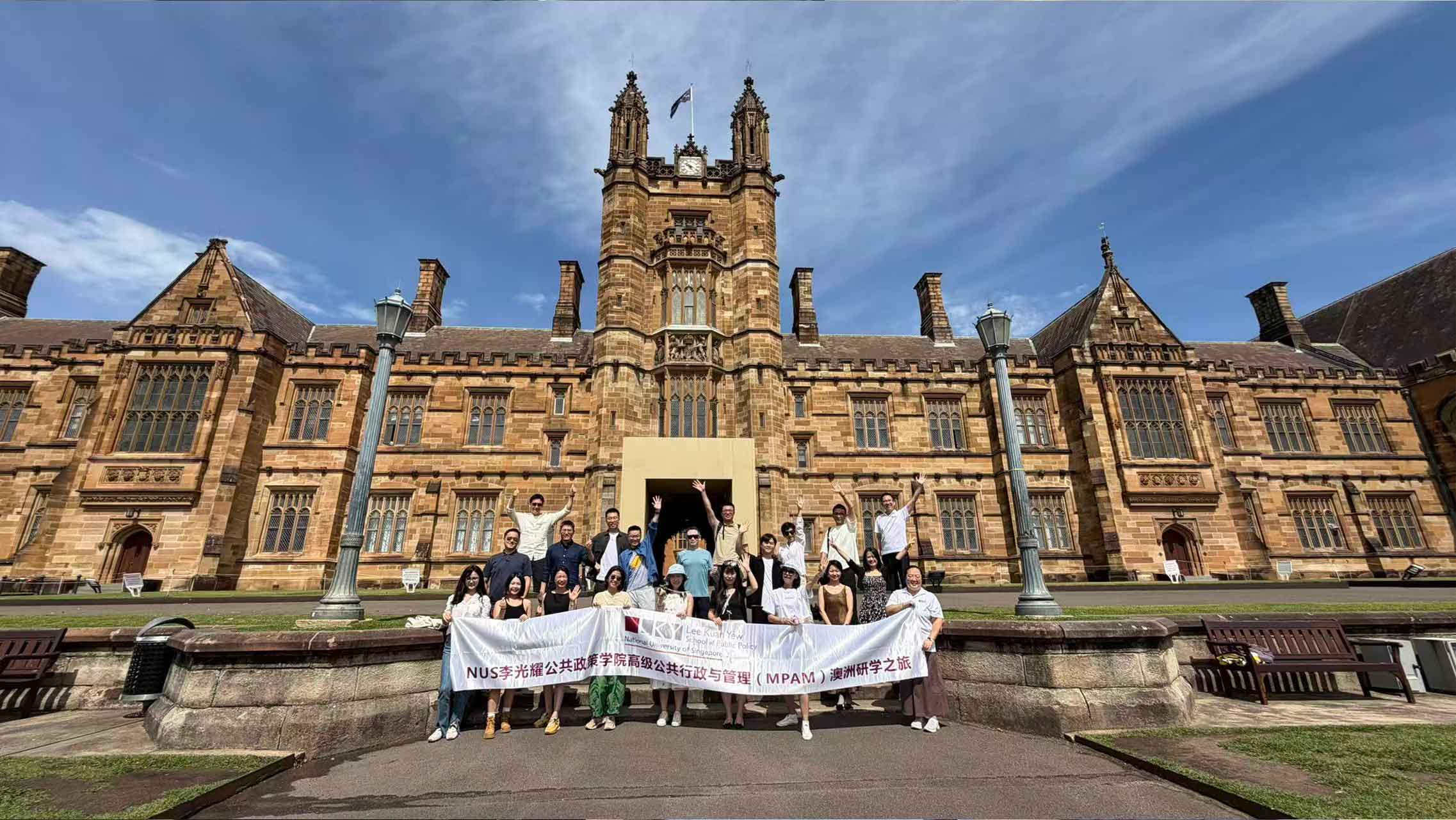 Exploring Australia’s Governance System: MPAM Student Trip