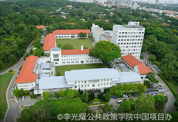 LKY-School-aerial-view
