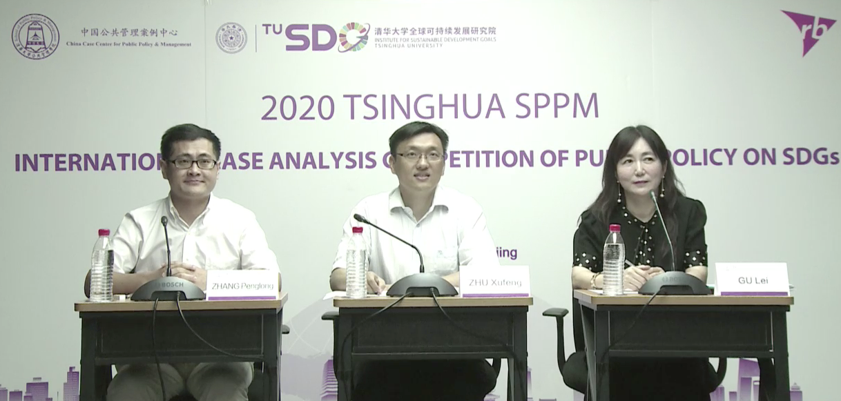 Panel of Tsinghua case competition