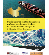 Impact Estimation of Exchange Rates on Exports and Annual Update of Competitiveness Analysis for 34 Greater China Economies