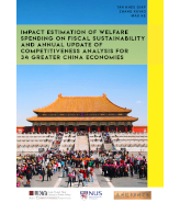 Impact Estimation of Welfare Spending on Fiscal Sustainability and Annual Update of Competitiveness Analysis for 34 Greater China Economies